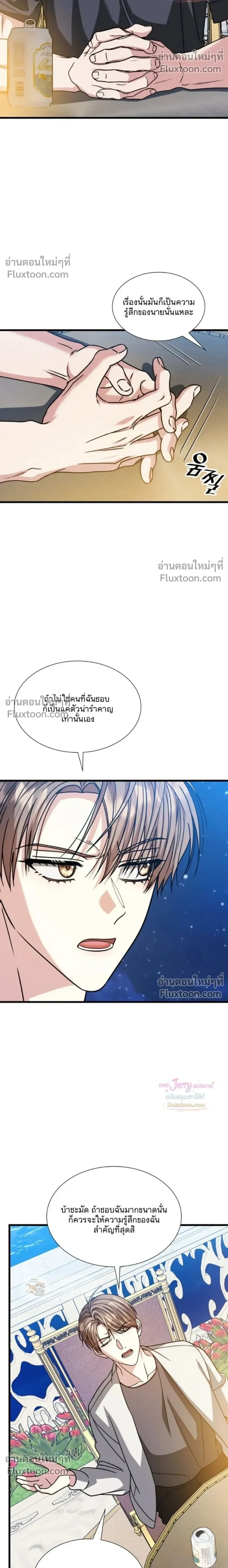 หน้าที่ 26