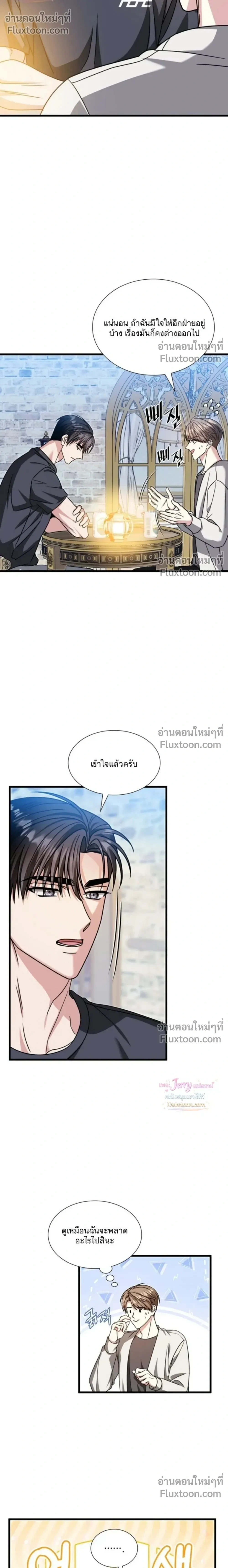 หน้าที่ 28