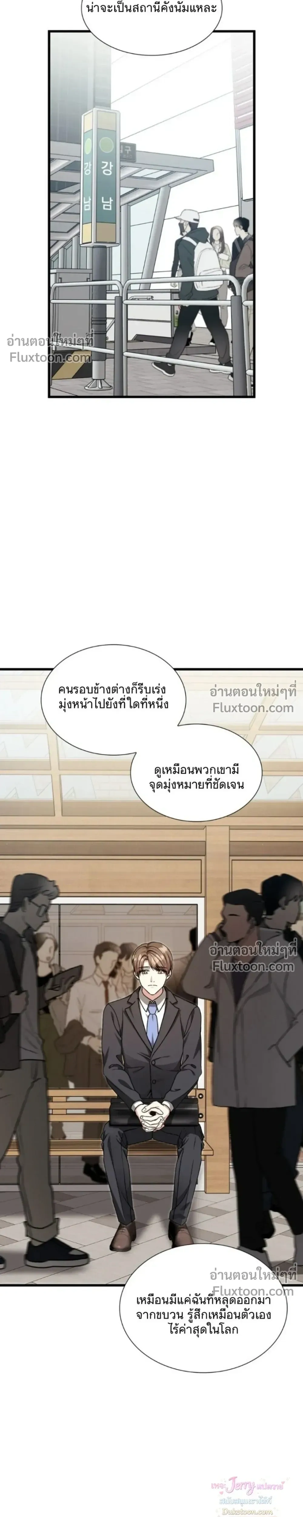 หน้าที่ 19