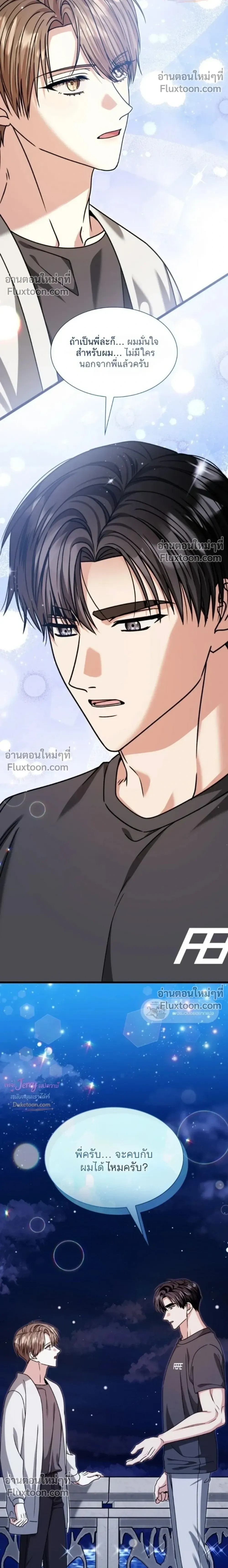 หน้าที่ 30