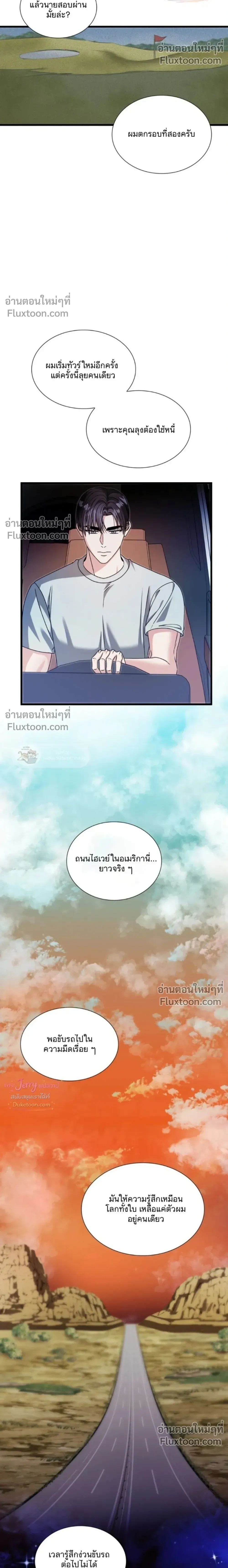 หน้าที่ 26