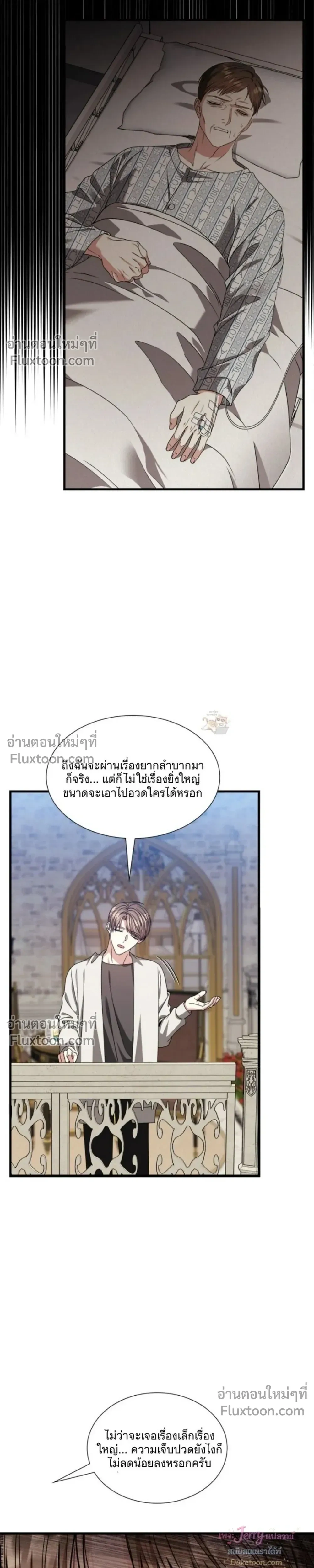 หน้าที่ 13