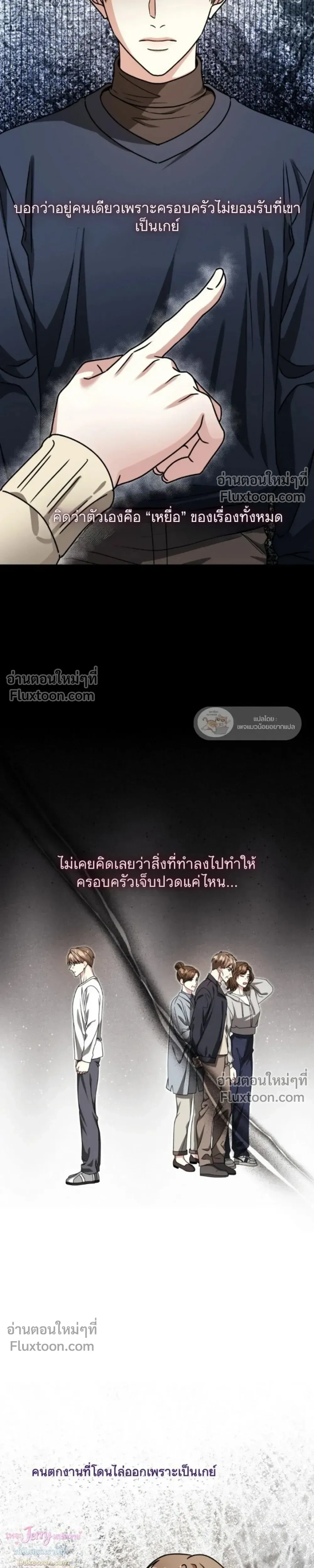 หน้าที่ 17