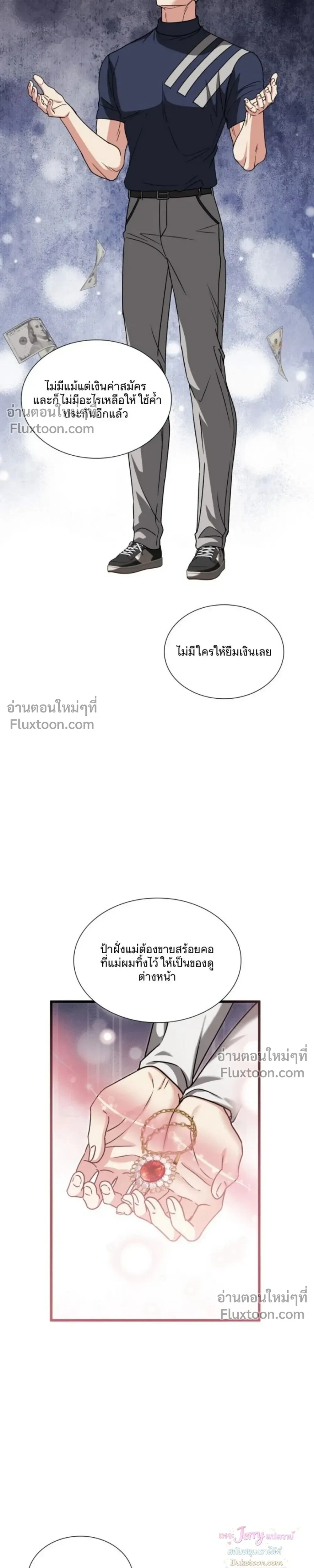 หน้าที่ 25