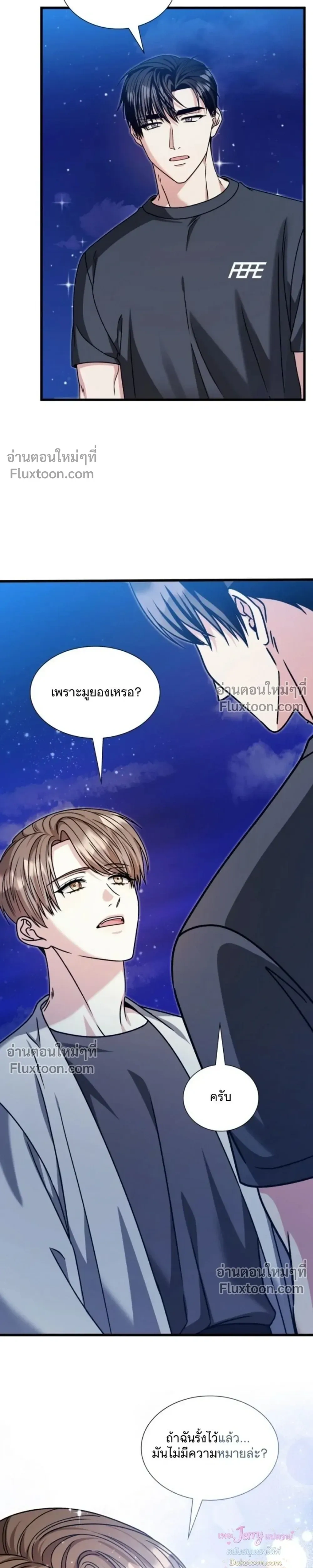 หน้าที่ 29