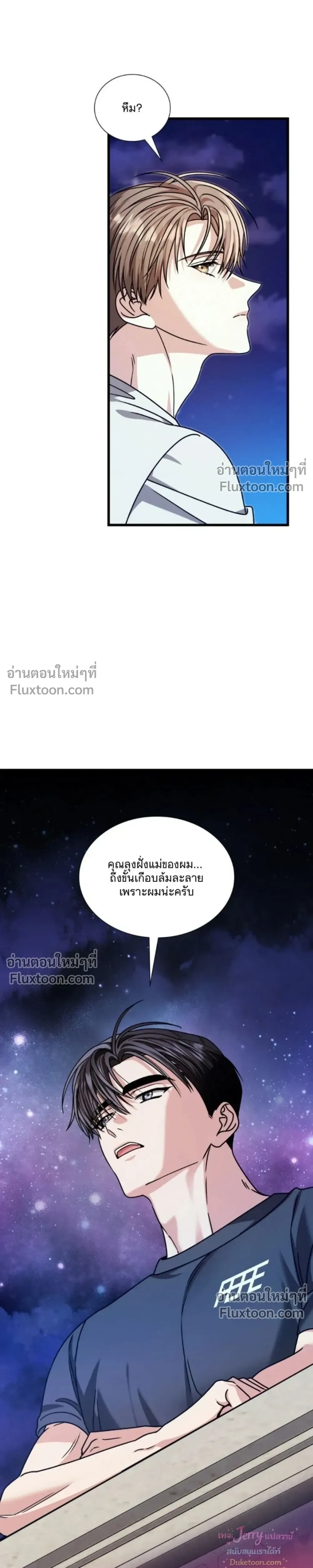 หน้าที่ 23
