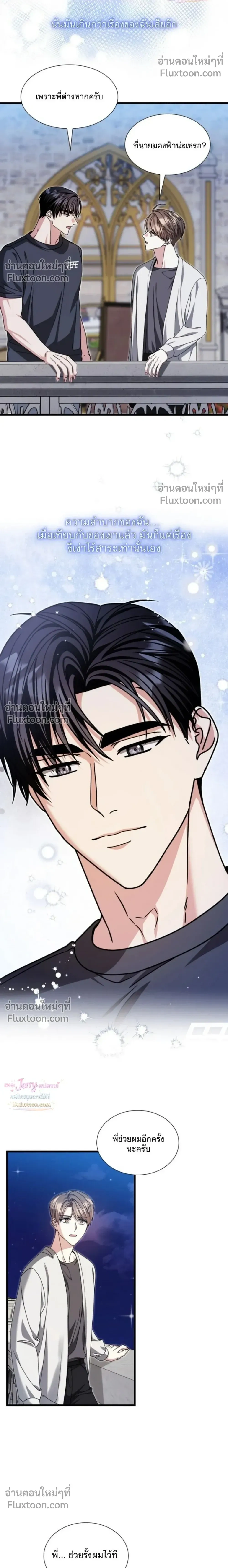 หน้าที่ 28