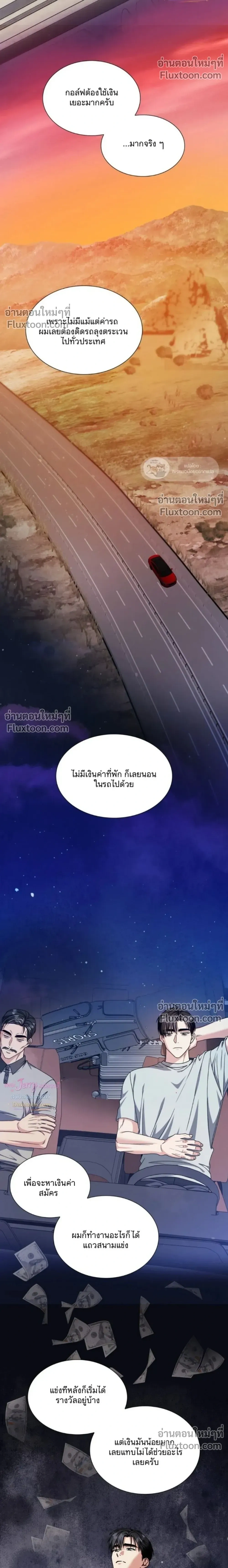 หน้าที่ 24