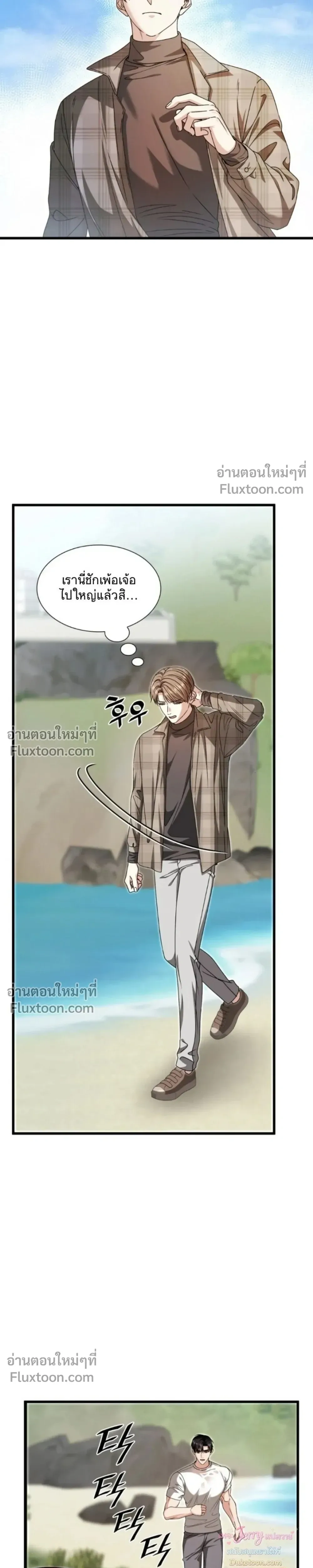 หน้าที่ 17
