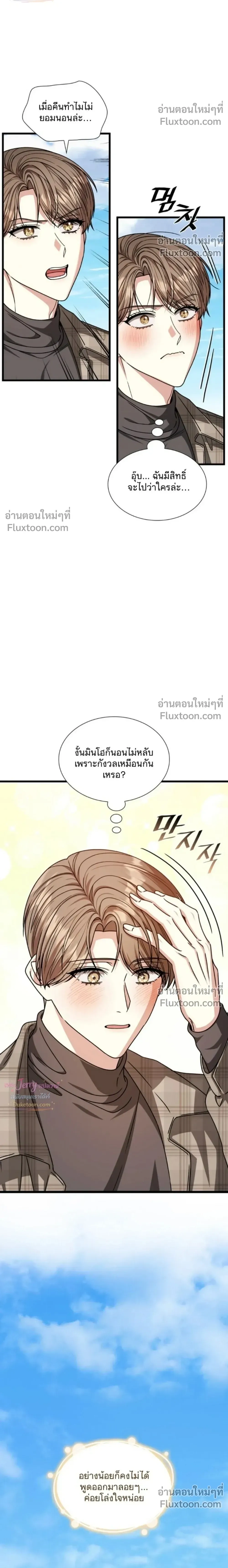 หน้าที่ 20