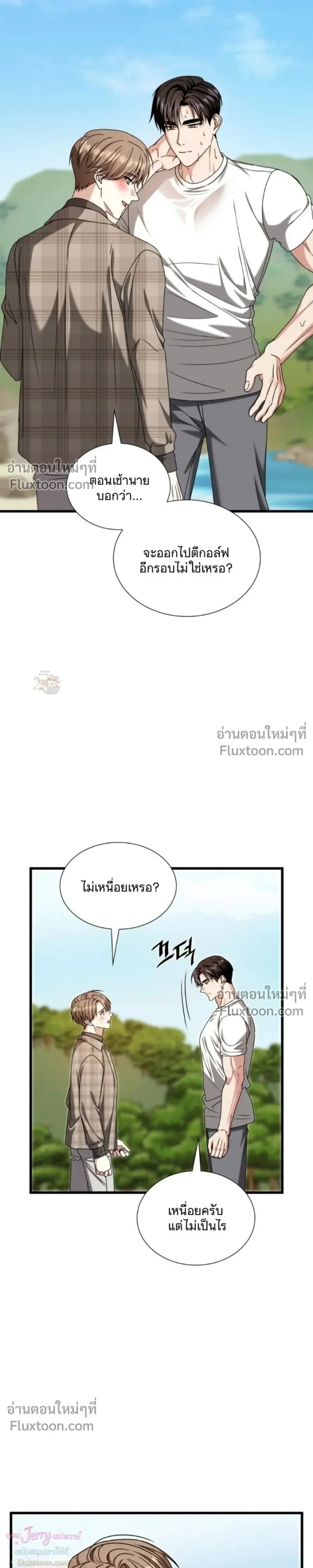หน้าที่ 21