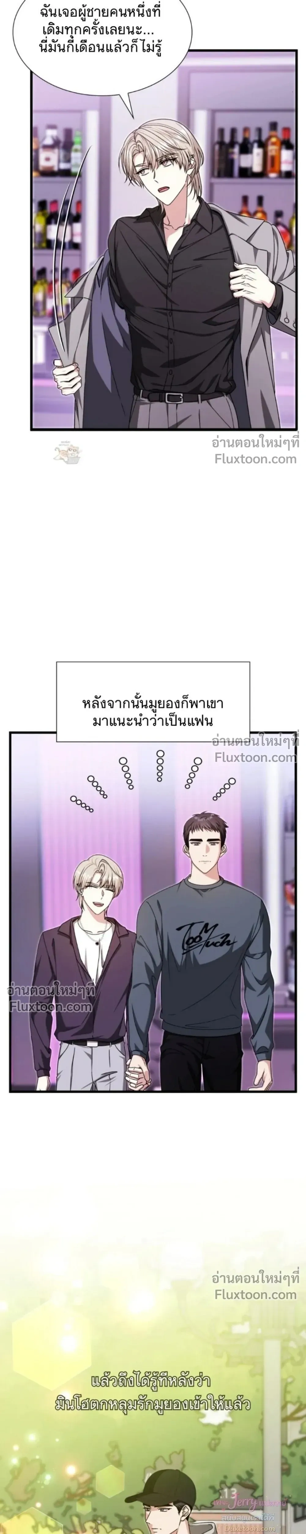 หน้าที่ 7