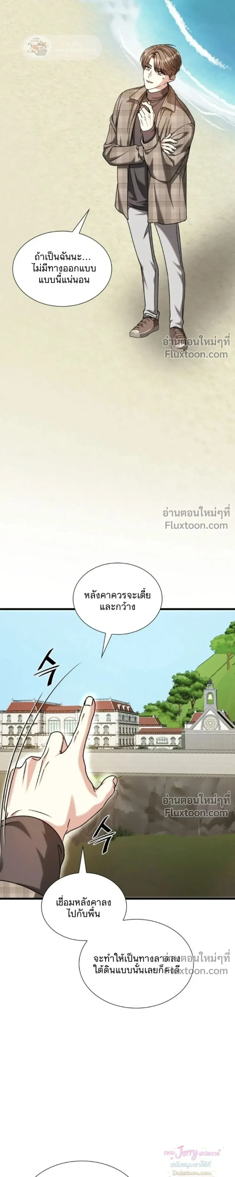 หน้าที่ 15