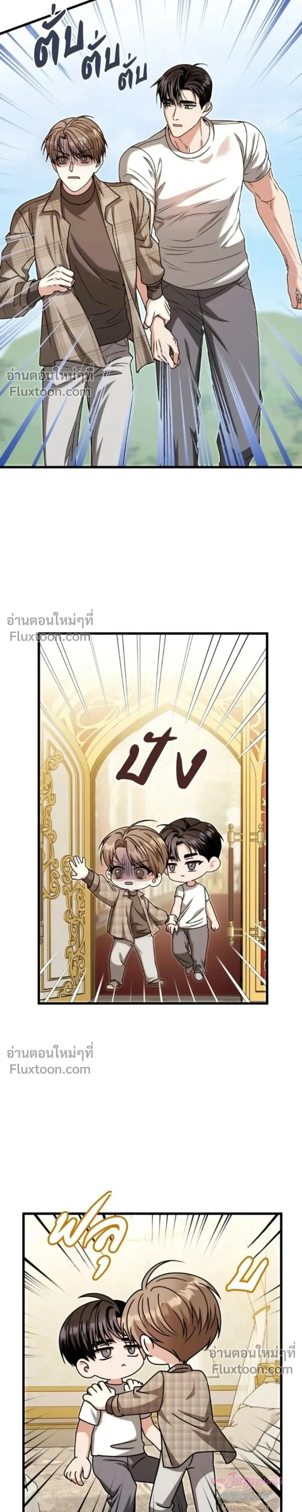 หน้าที่ 23