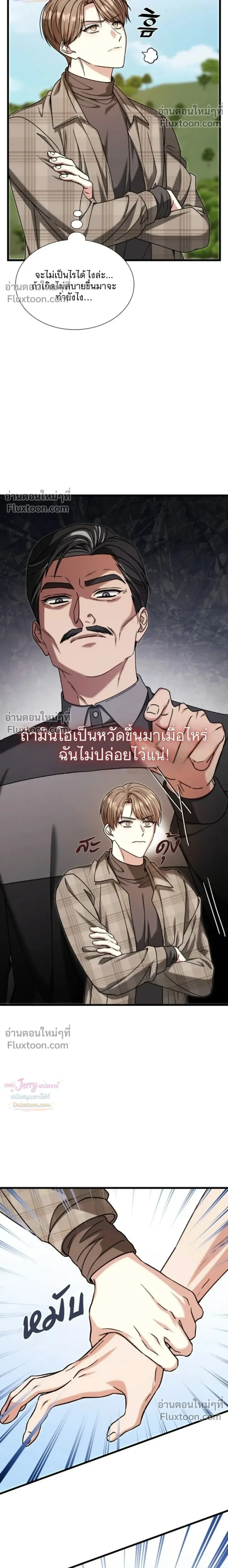 หน้าที่ 22