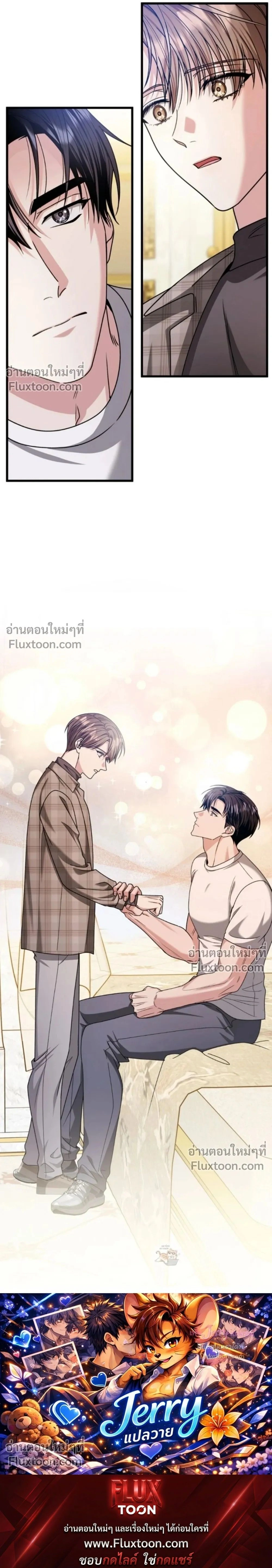 หน้าที่ 29