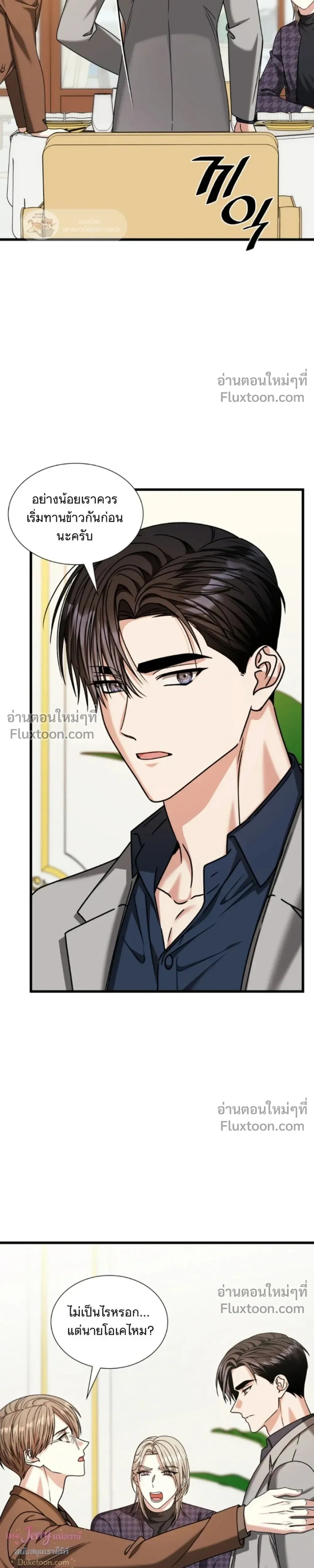 หน้าที่ 25