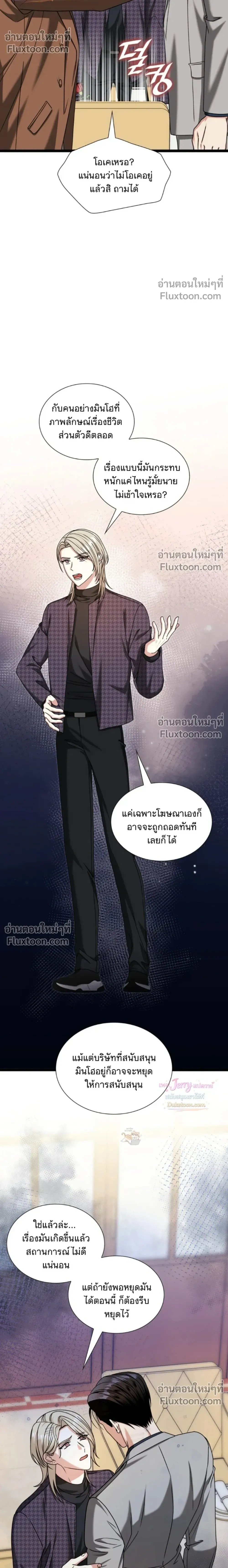 หน้าที่ 26
