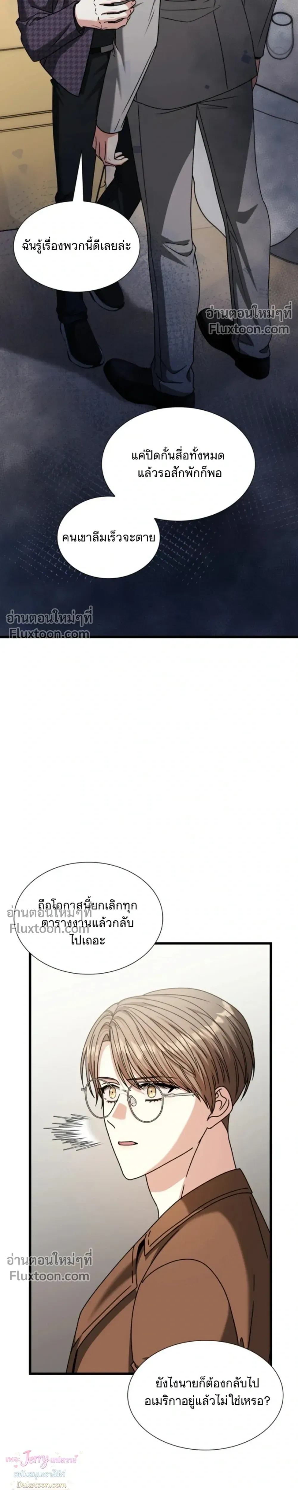 หน้าที่ 27