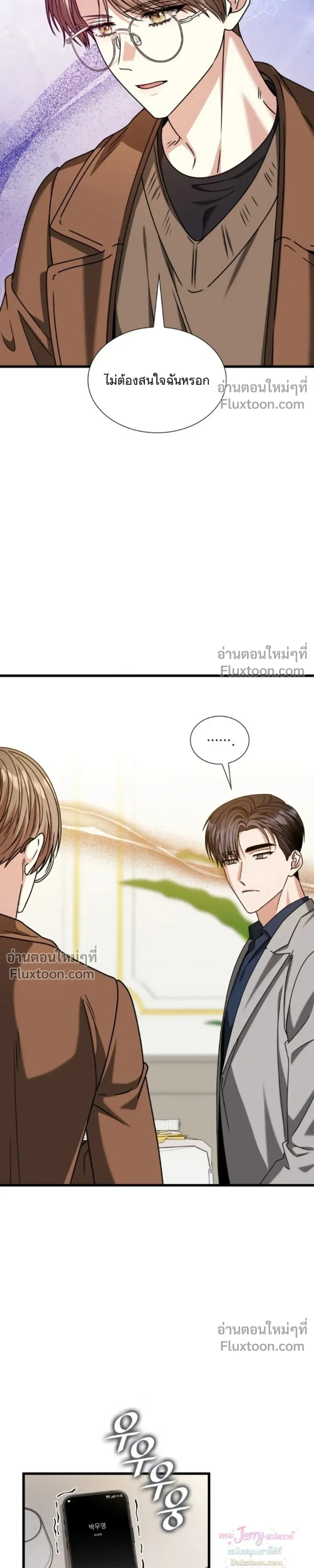 หน้าที่ 15