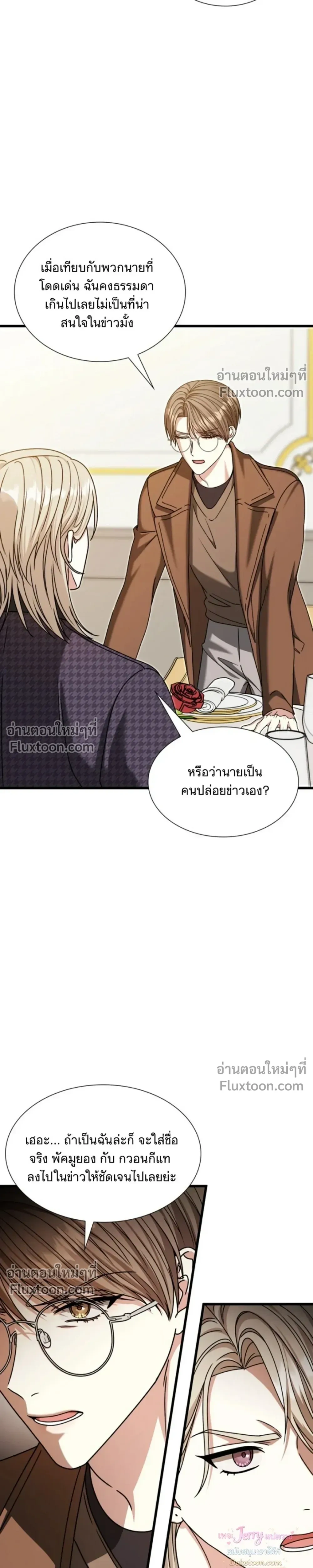 หน้าที่ 23