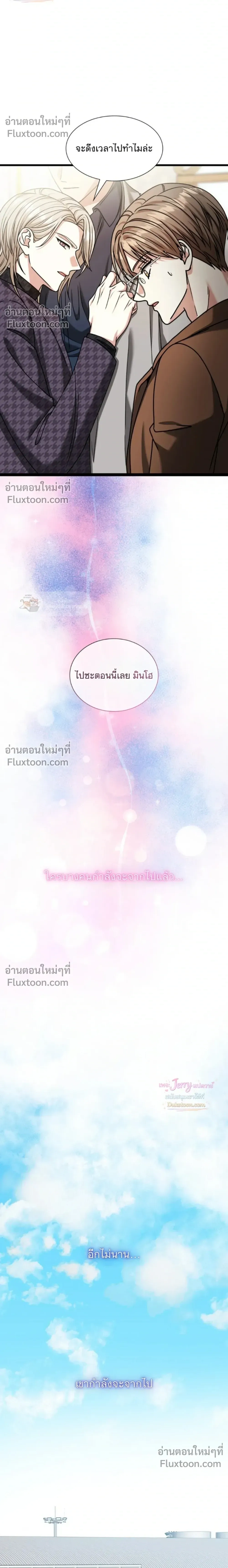 หน้าที่ 28
