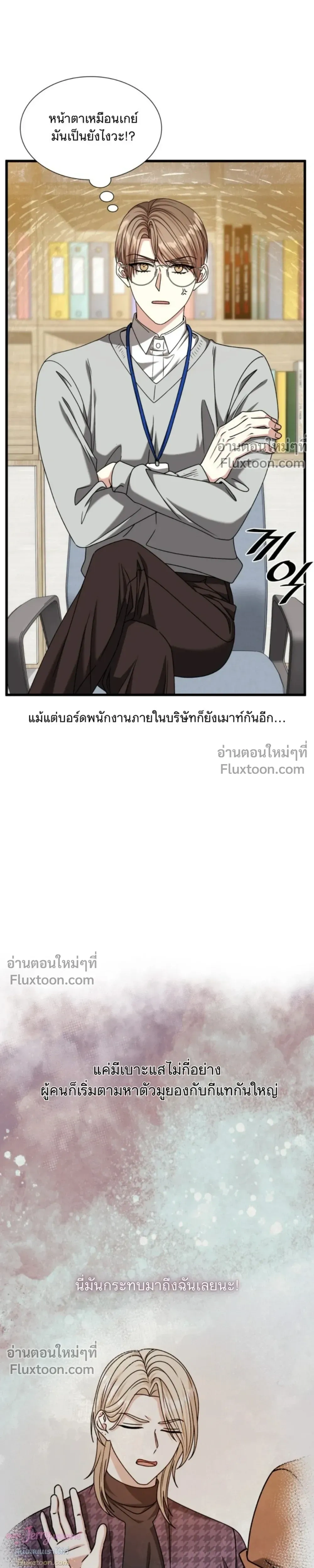 หน้าที่ 11