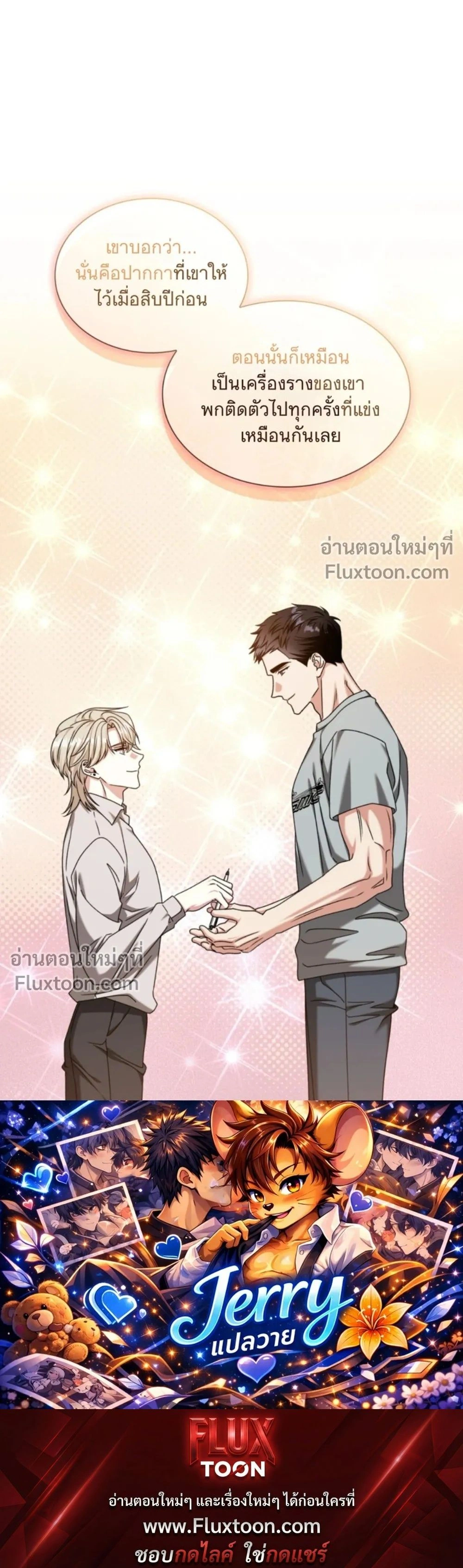 หน้าที่ 33