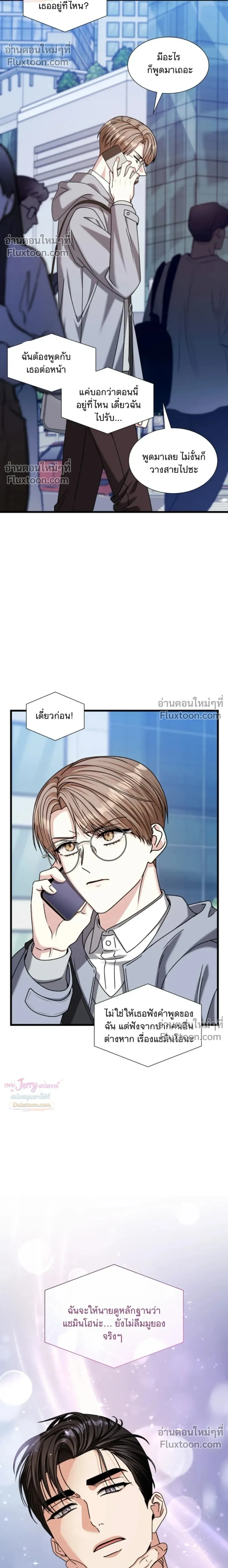 หน้าที่ 20