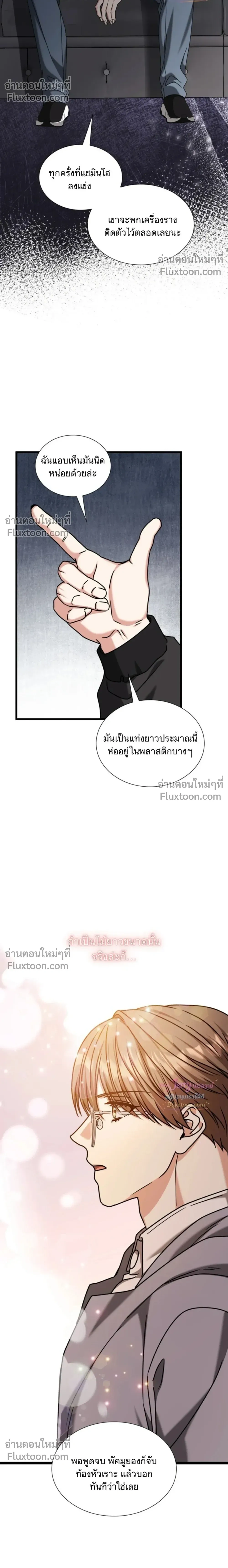 หน้าที่ 32