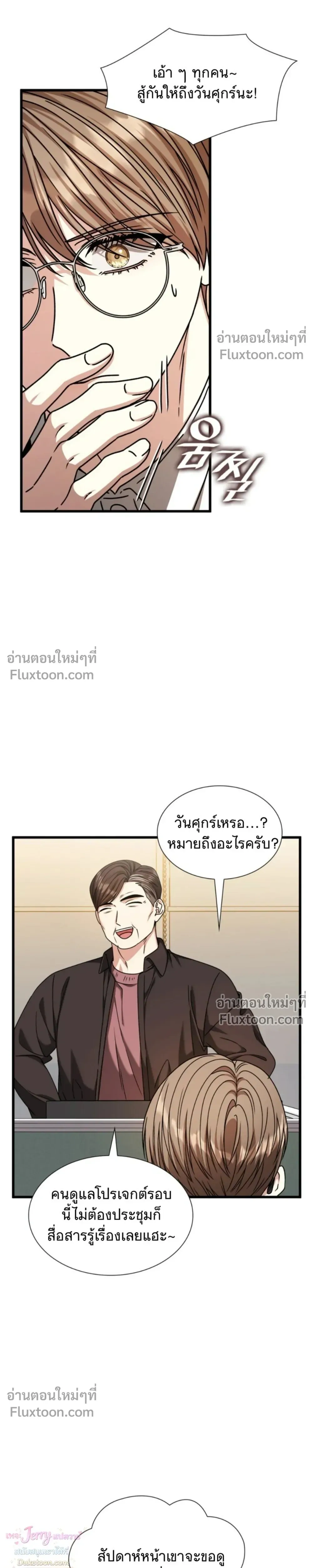 หน้าที่ 13