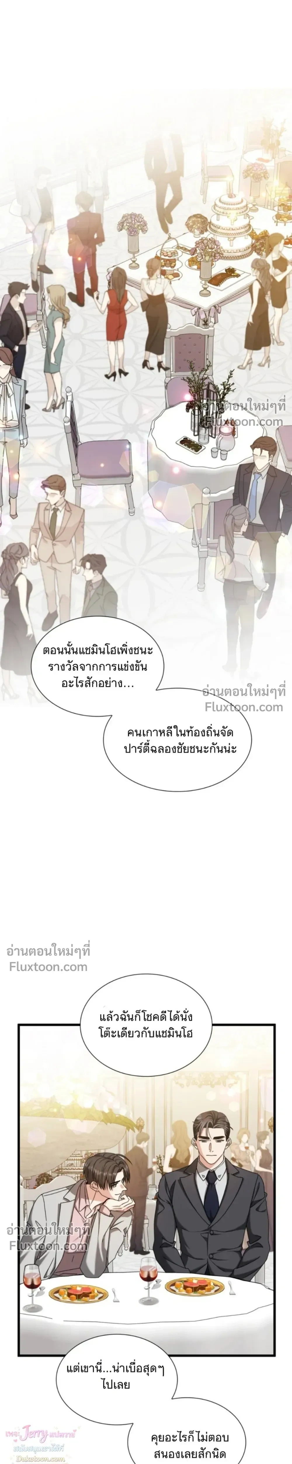 หน้าที่ 27