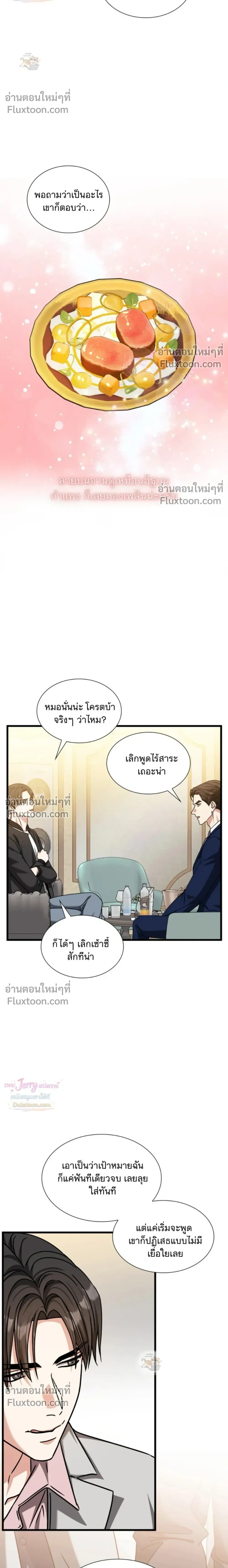 หน้าที่ 28