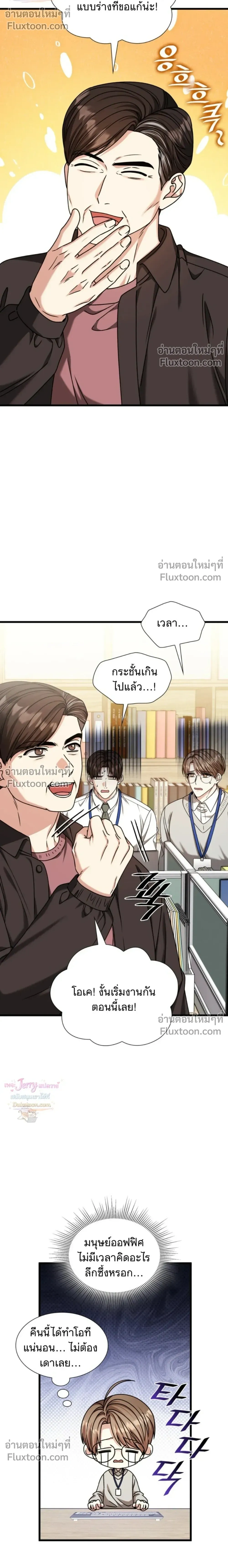 หน้าที่ 14