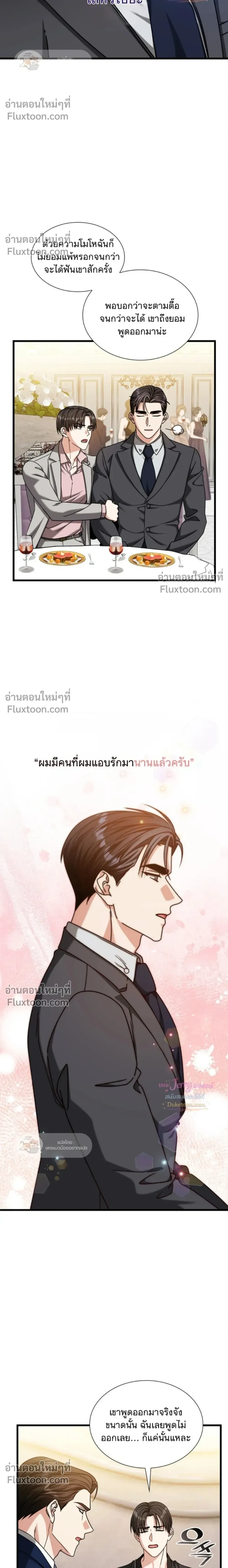 หน้าที่ 30