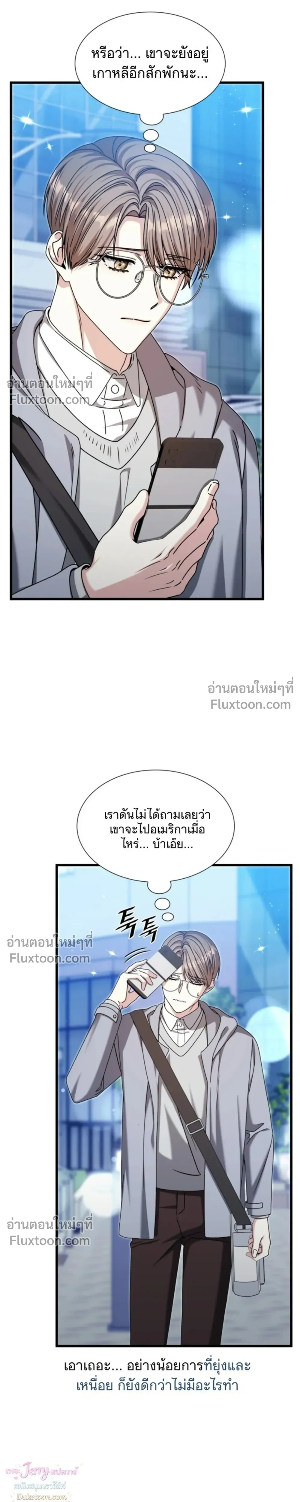 หน้าที่ 17