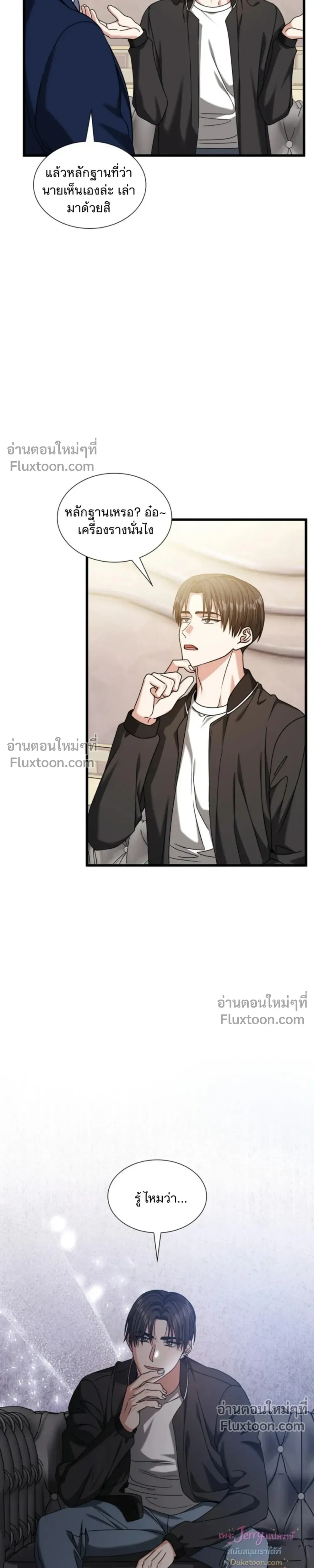 หน้าที่ 31
