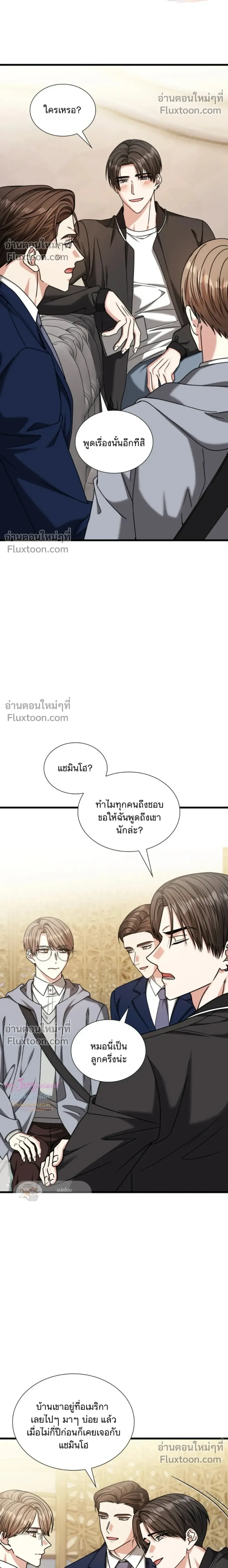 หน้าที่ 24