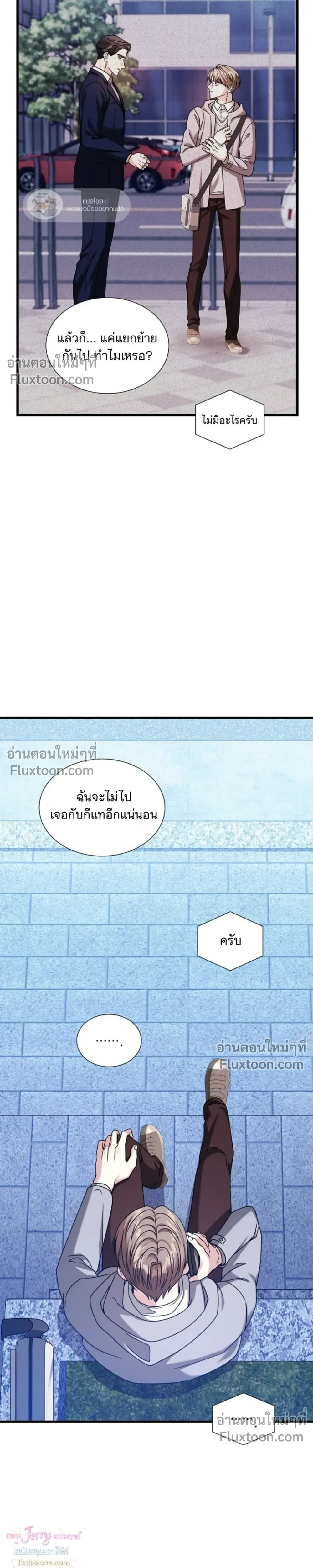 หน้าที่ 39