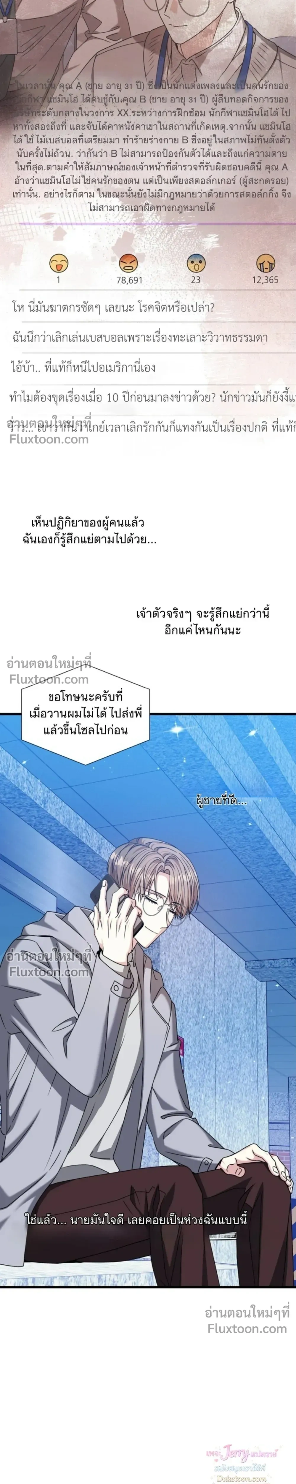 หน้าที่ 36
