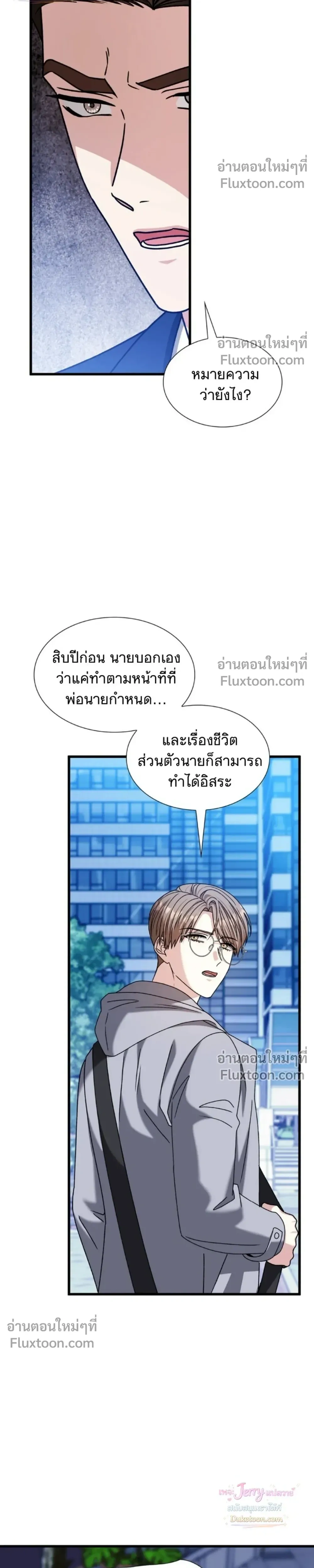 หน้าที่ 22