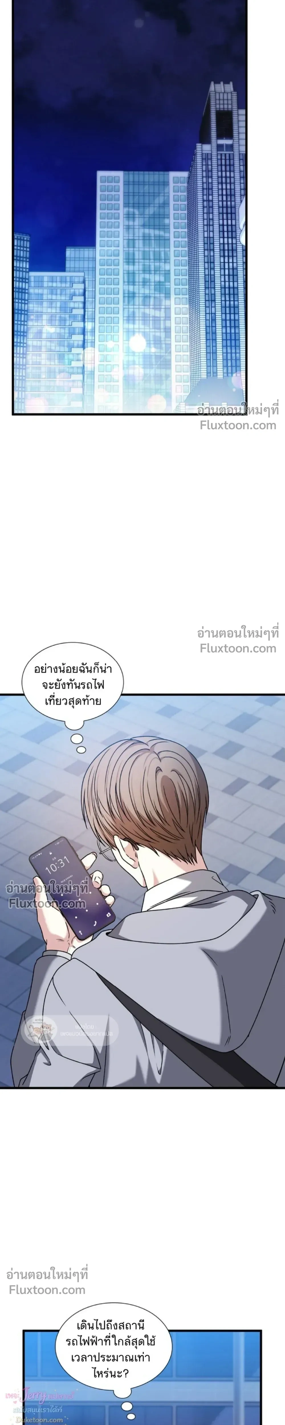 หน้าที่ 6