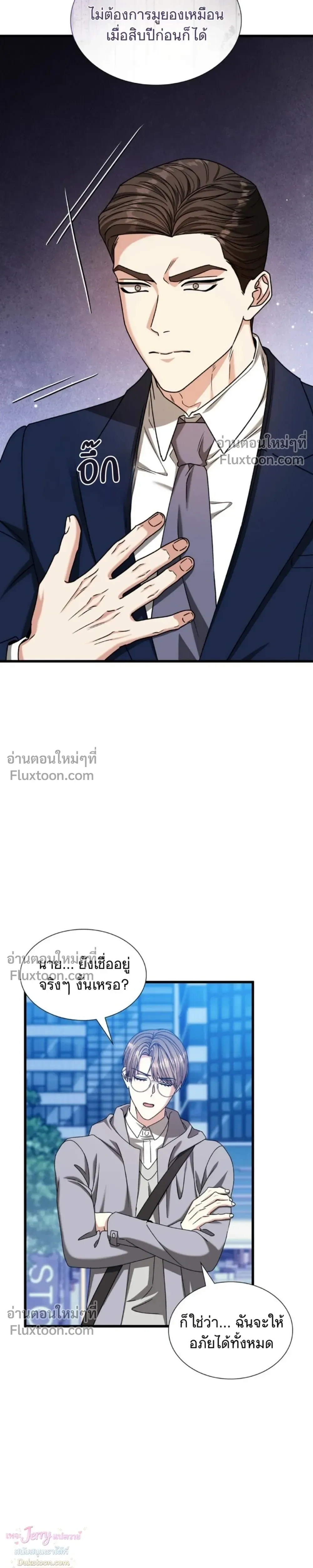 หน้าที่ 27