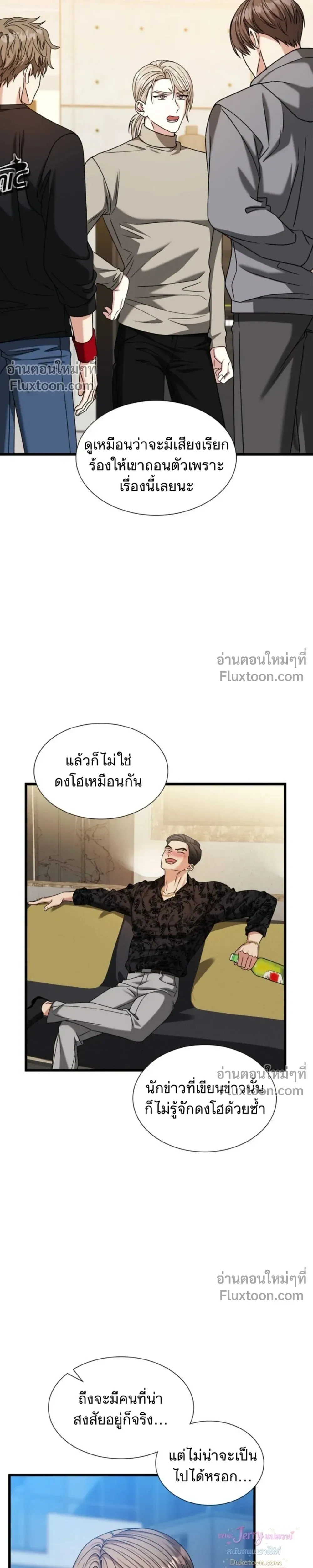 หน้าที่ 15