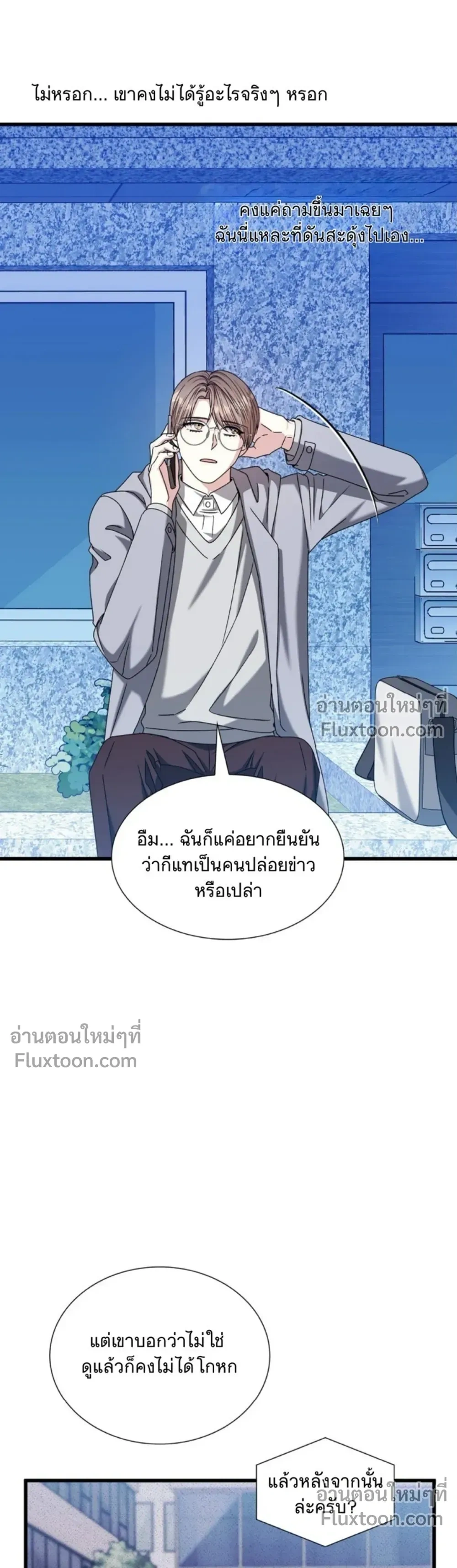 หน้าที่ 38