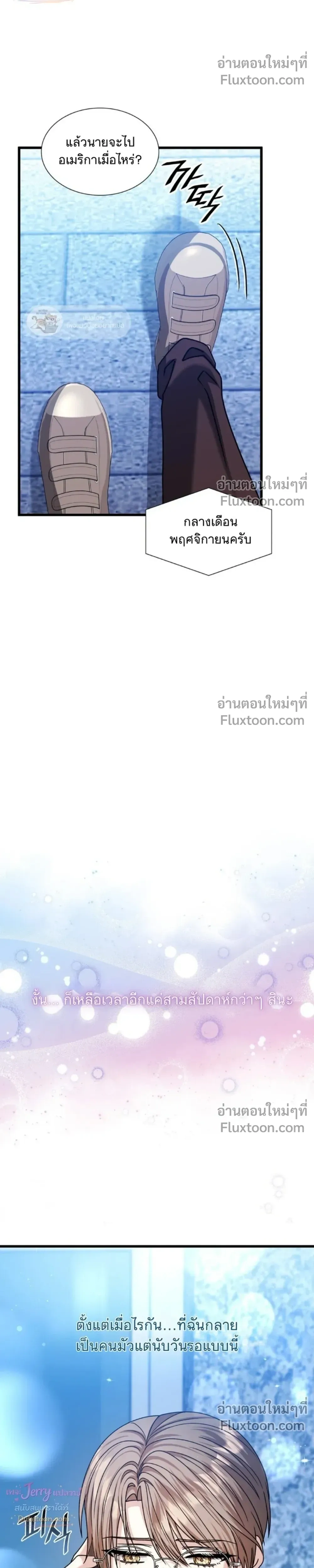 หน้าที่ 40