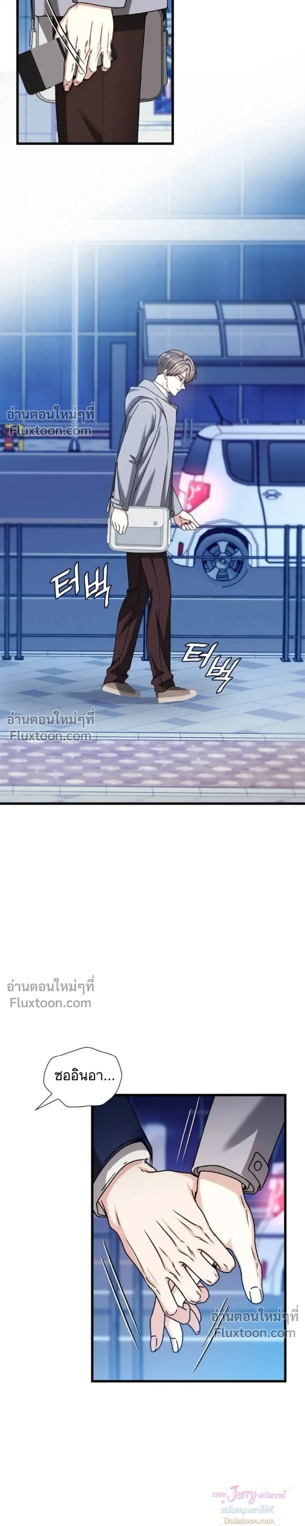 หน้าที่ 9