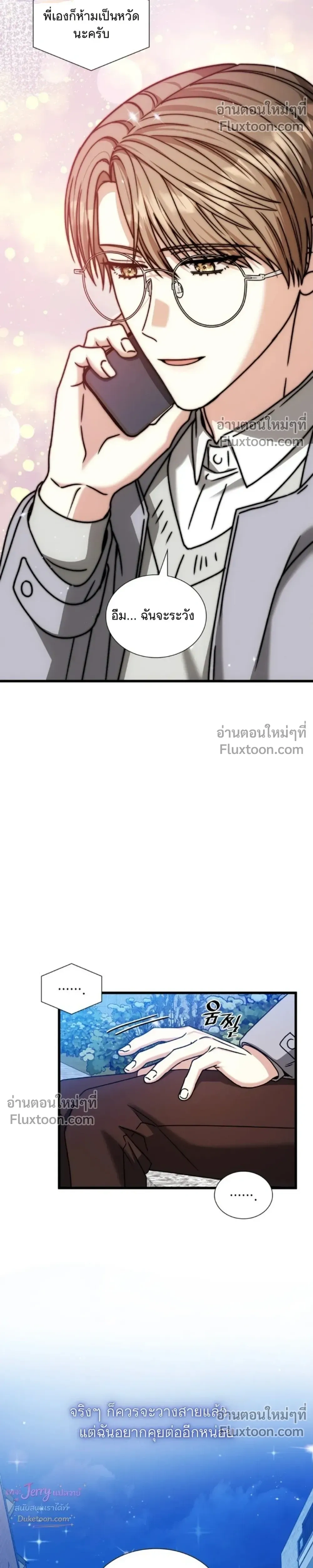 หน้าที่ 34