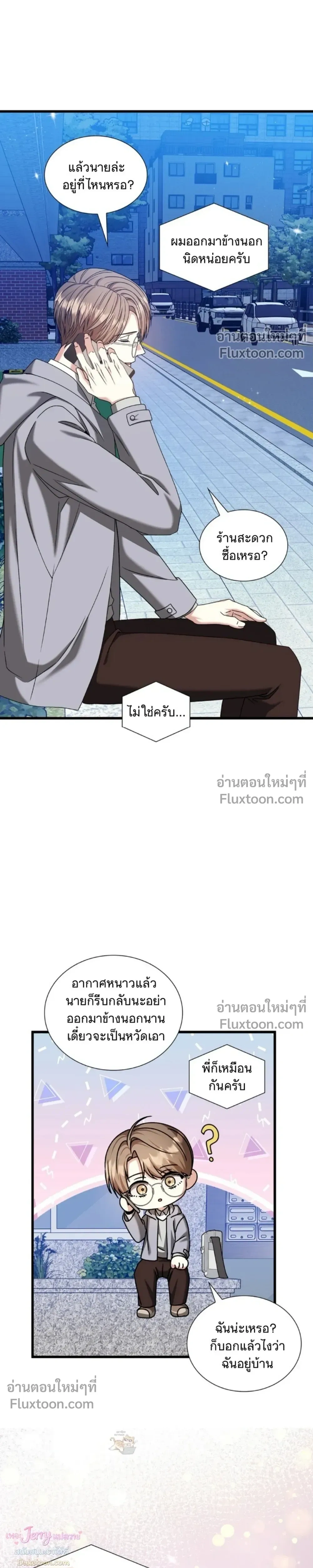 หน้าที่ 33