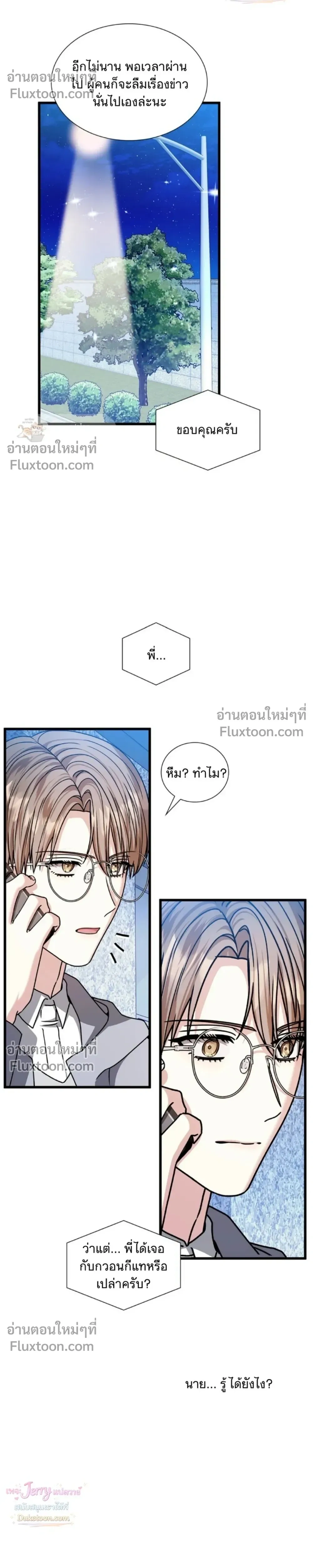 หน้าที่ 37